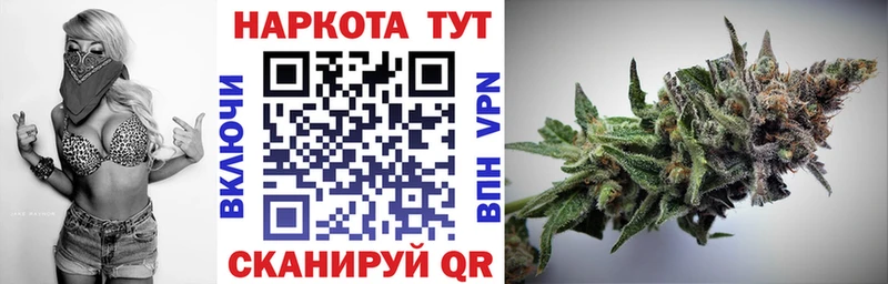Наркошоп купить МАРИХУАНА  Мефедрон  ГАШИШ  Данилов