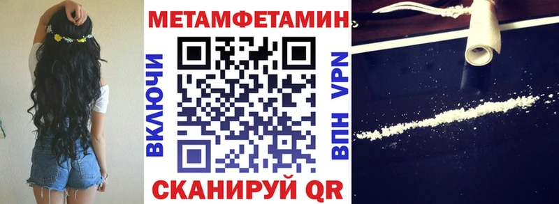 Купить закладки  Данилов  АМФЕТАМИН 98% 