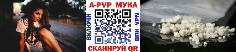 Купить  Данилов  Alpha-PVP крисы CK 