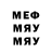 МЕТАДОН мёд pudg. NegaTIVcik