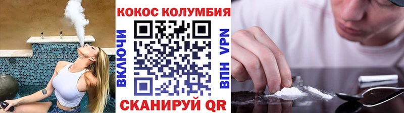 Купить  Данилов  COCAIN Боливия 