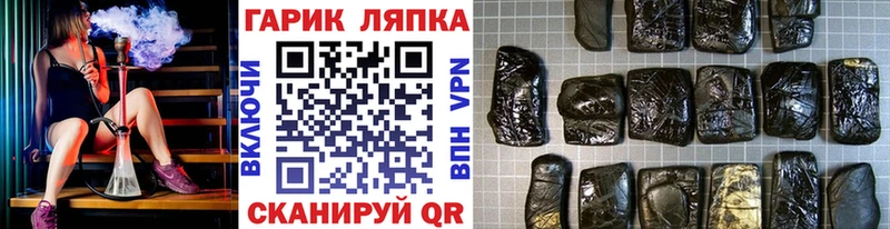 Купить закладки  Данилов  Гашиш ice o lator 