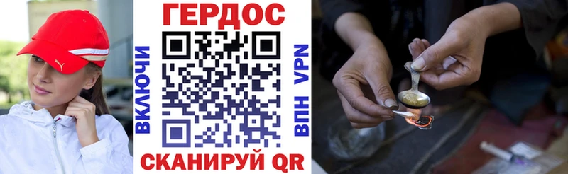 Купить где  Данилов  ГЕРОИН афганец 
