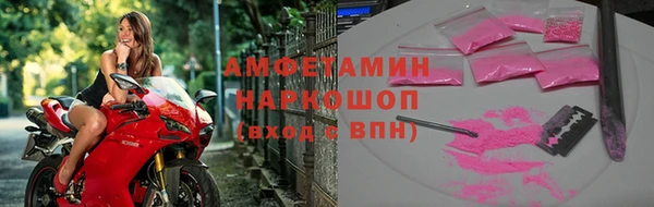мефедрон Касимов