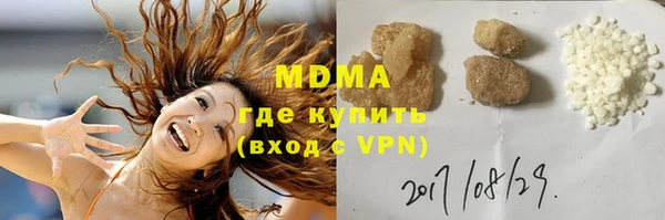 стаф Карпинск