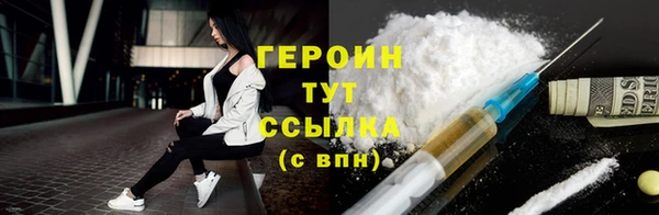 мефедрон Касимов