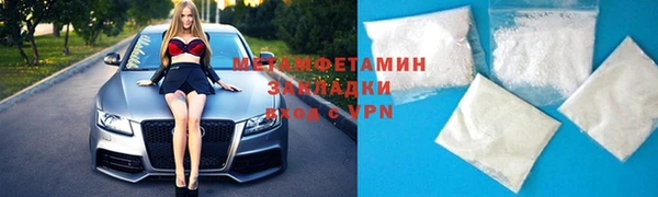 мефедрон Касимов