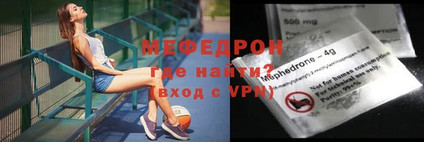 мефедрон Касимов
