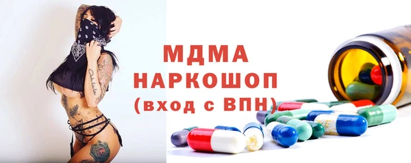 мефедрон Касимов