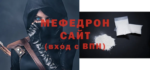 мефедрон Касимов