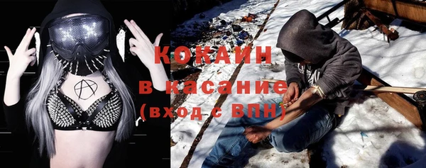 мефедрон Касимов