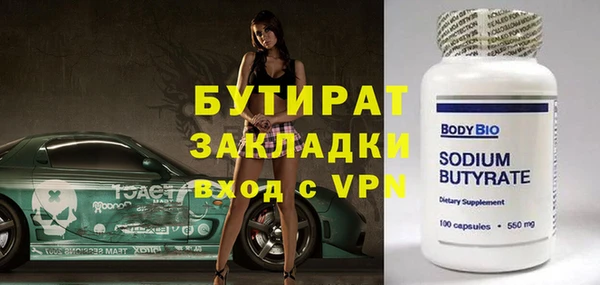 мефедрон Касимов
