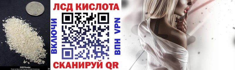 Купить закладки  Данилов  Лсд 25 экстази ecstasy 