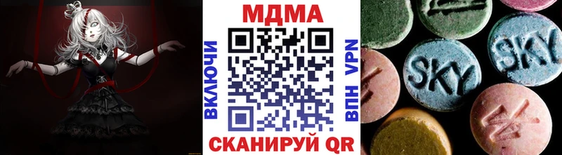 Купить закладки  Данилов  МДМА кристаллы 