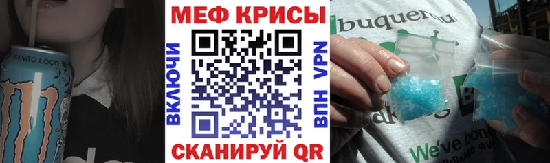МЕФ  Данилов