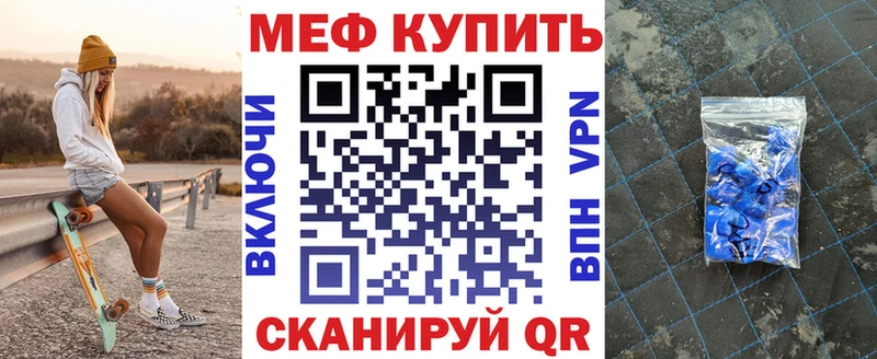 Купить закладки  Данилов  Мефедрон кристаллы 