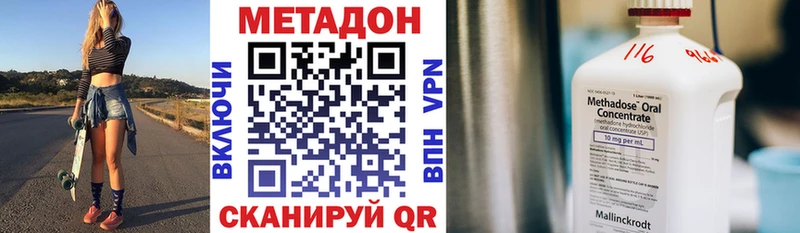 Метадон белоснежный Данилов