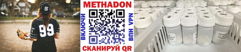 Купить где  Данилов  Метадон мёд 