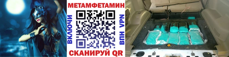 Купить закладки  Данилов  Метамфетамин мет 