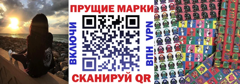 Марки 25I-NBOMe 1,5мг  Купить  Данилов 