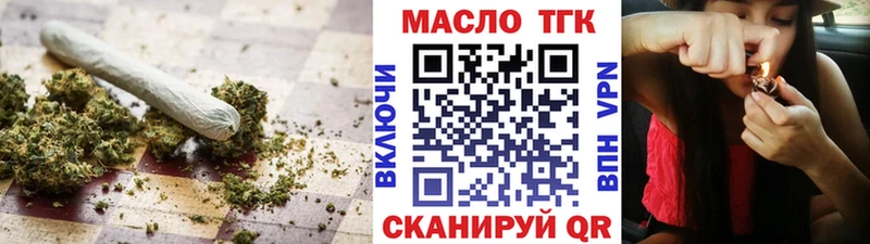 Дистиллят ТГК вейп с тгк  Купить  Данилов 