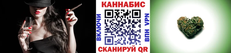 Купить закладки  Данилов  Шишки марихуана планчик 